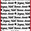 Joyeux Noël, Bonne Année Argent